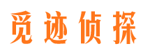 咸宁寻人公司